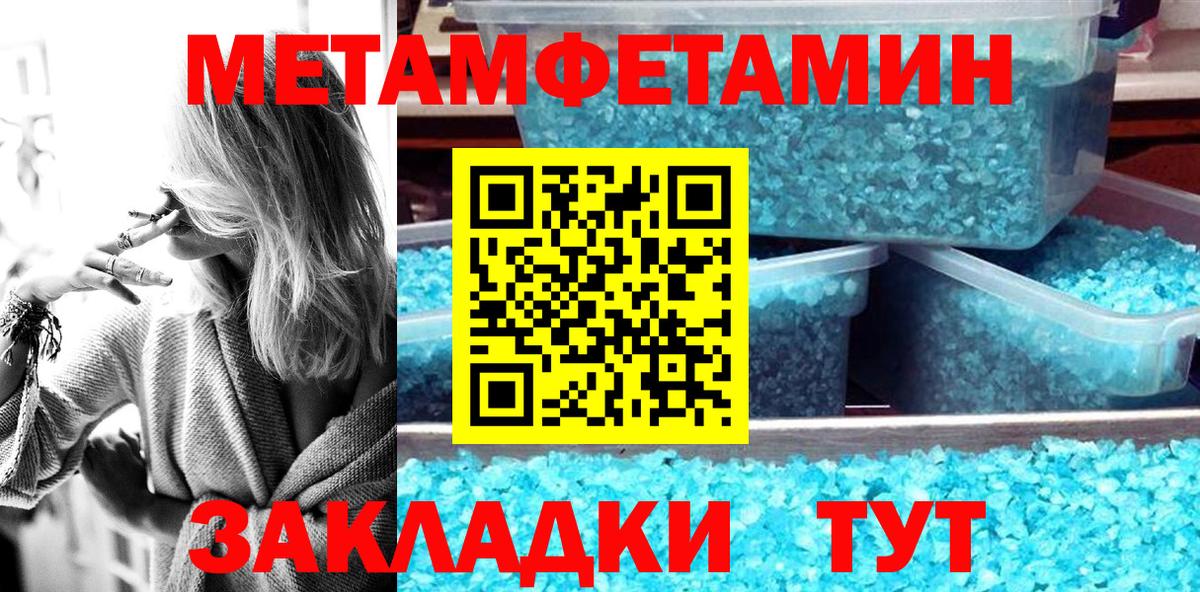 Прокопьевск  АМФЕТАМИН Розовый  Вход с VPN 
