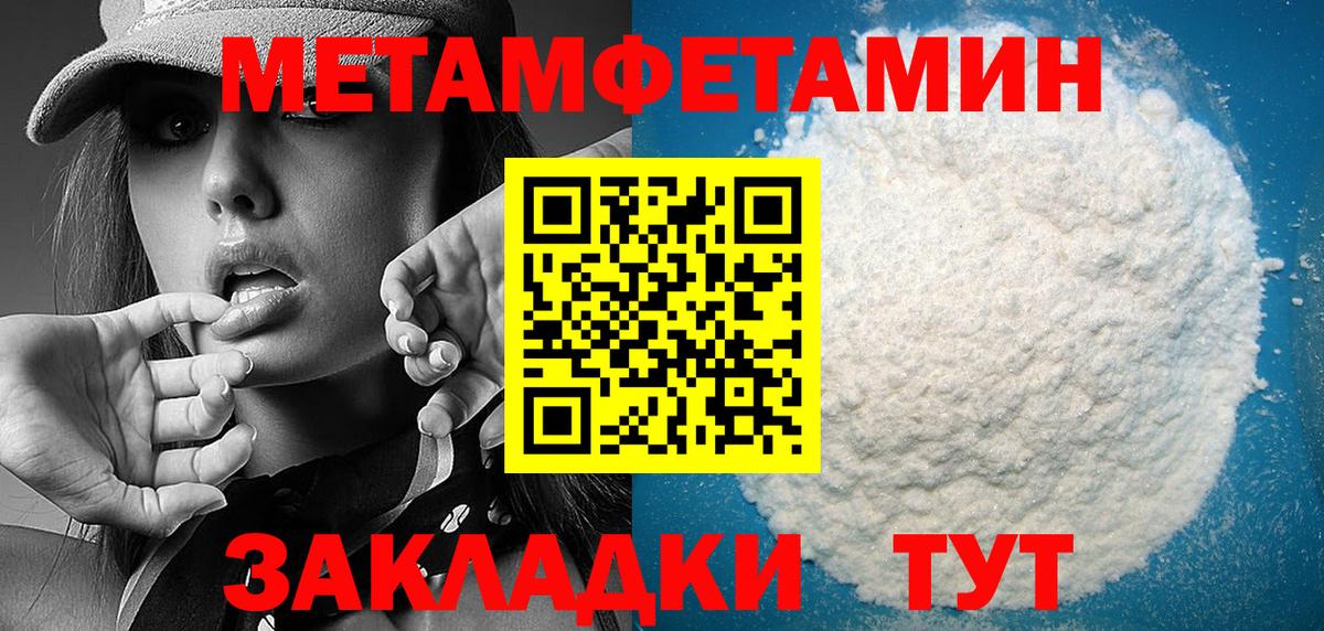 АМФЕТАМИН VHQ Прокопьевск