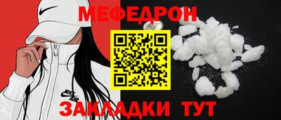 амф Шебекино