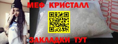 экстази Янаул