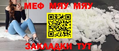 спайс Шелехов