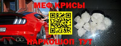 спайс Шелехов