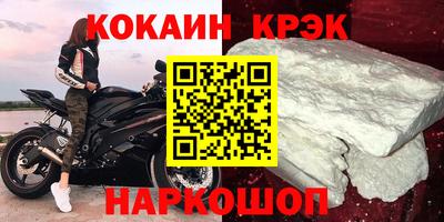 кокаин колумбия Шахты