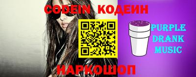 амф Шебекино