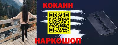 кокаин колумбия Шахты