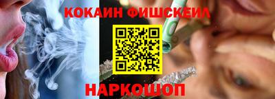 амф Шебекино