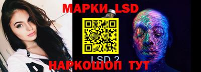 амф Шебекино