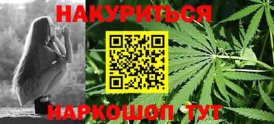 амф Шебекино