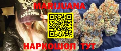 спайс Шелехов
