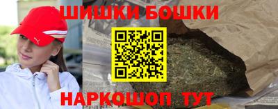 амф Шебекино