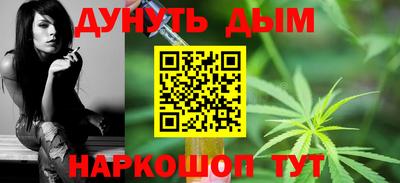 амф Шебекино