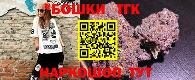 спайс Шелехов