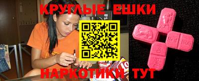 спайс Шелехов