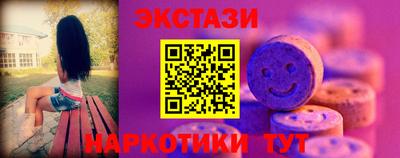 амф Шебекино