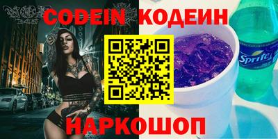 спайс Шелехов