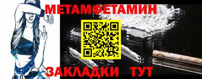 спайс Шелехов