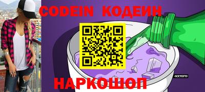 амф Шебекино