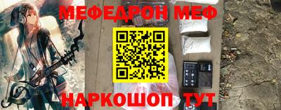спайс Шелехов