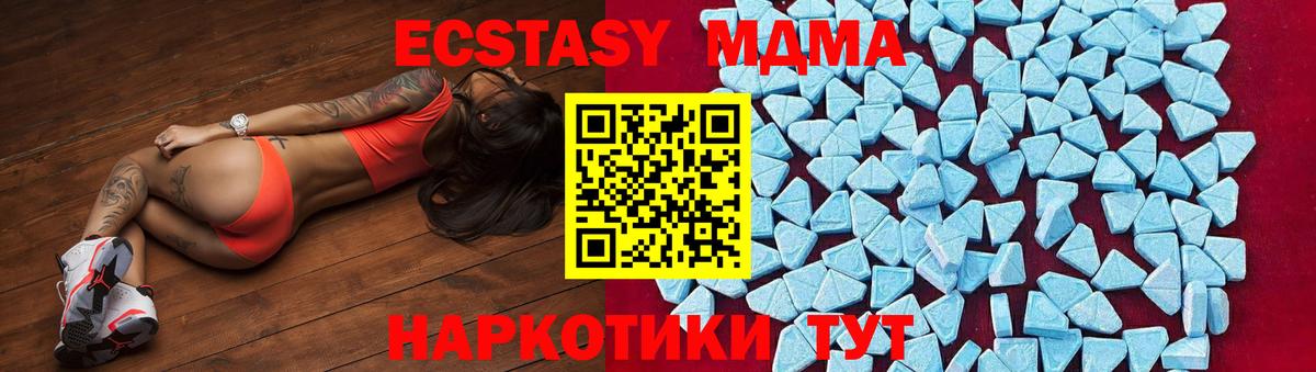 МДМА crystal Прокопьевск